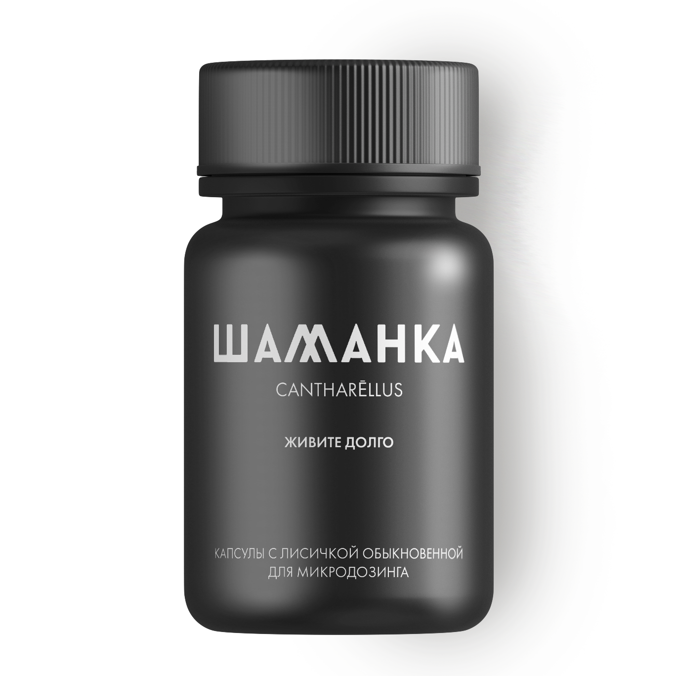Лисичка настоящая в капсулах 1200 мкг